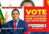 Sunny Geezy - HH Ni Forward (UPND Campaign Song)
