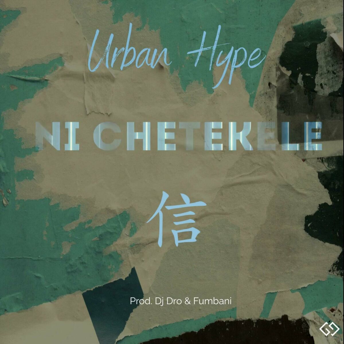 Urban Hype - Ni Chetekele (Prod. DJ Dro & Fumbani)